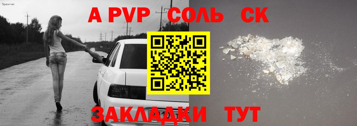 Марихуана  Бердск  COCAIN  ГАШ  Мефедрон   Вход с VPN  Кодеин 