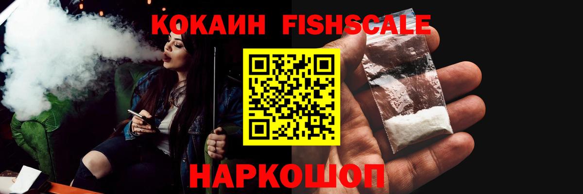 КОКАИН 98%  Вход с VPN  Бердск  КОКАИН VHQ 