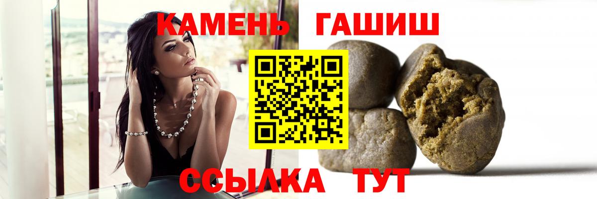 Метамфетамин Бердск
