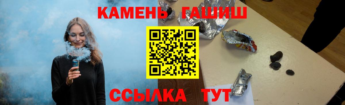 Гашиш AMNESIA HAZE Бердск