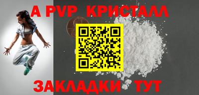 прущая мука Аргун