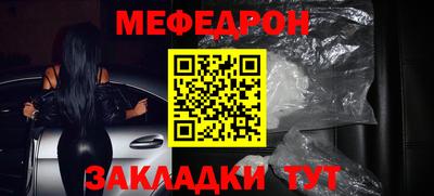 крисы Апшеронск