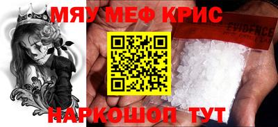 прущая мука Аргун