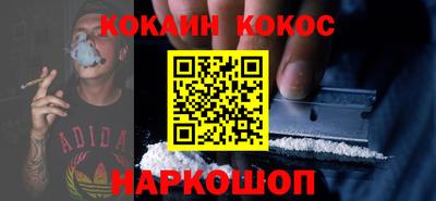 прущая мука Аргун