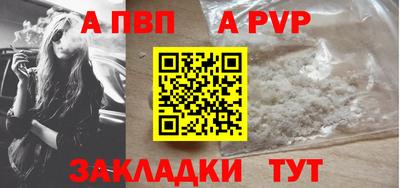 прущая мука Аргун