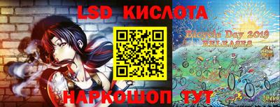 крисы Апшеронск