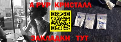 прущая мука Аргун