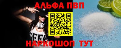 мефедрон мука Апрелевка