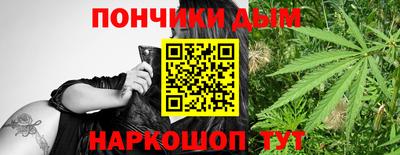 крисы Апшеронск