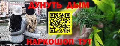 прущая мука Аргун