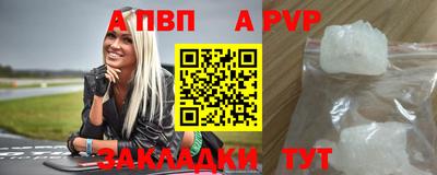 прущая мука Аргун