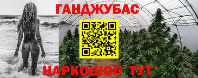 прущая мука Аргун