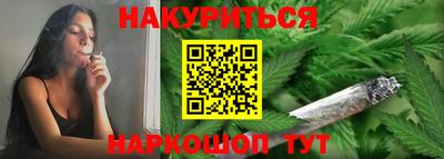 крисы Апшеронск