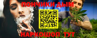 крисы Апшеронск