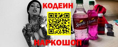 крисы Апшеронск