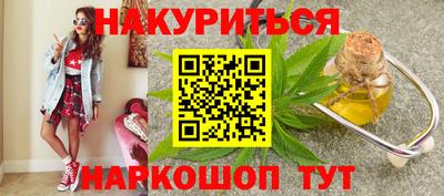 мефедрон мука Апрелевка