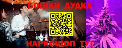 крисы Апшеронск