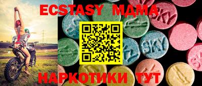 мефедрон мука Апрелевка