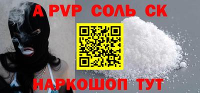мефедрон мука Апрелевка