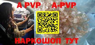 прущая мука Аргун
