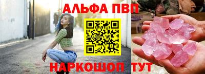 прущая мука Аргун