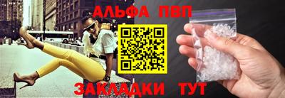 прущая мука Аргун