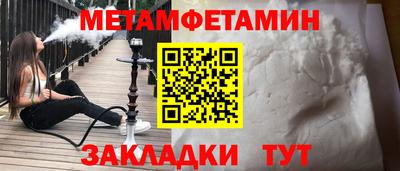 мефедрон мука Апрелевка