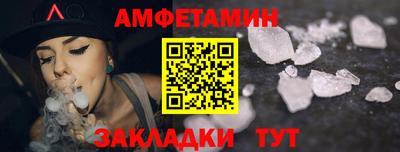крисы Апшеронск