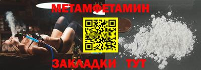 мефедрон мука Апрелевка