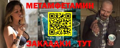 мефедрон мука Апрелевка