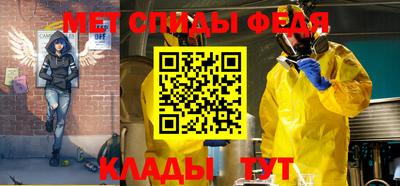 мефедрон мука Апрелевка