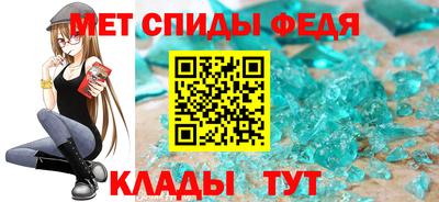 мефедрон мука Апрелевка