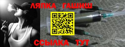 крисы Апшеронск