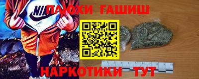 прущая мука Аргун