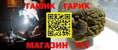 прущая мука Аргун