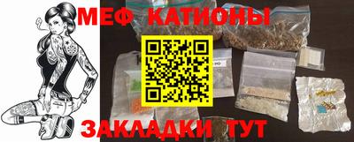 крисы Апшеронск