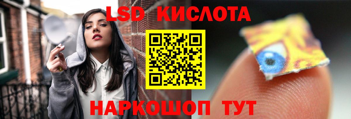 Лсд 25 экстази ecstasy  Вход с VPN  Бердск  ОМГ ОМГ ссылка  ЛСД экстази кислота 