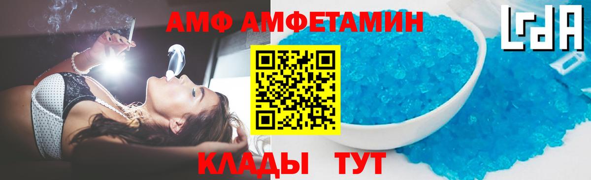 Метамфетамин пудра Бердск