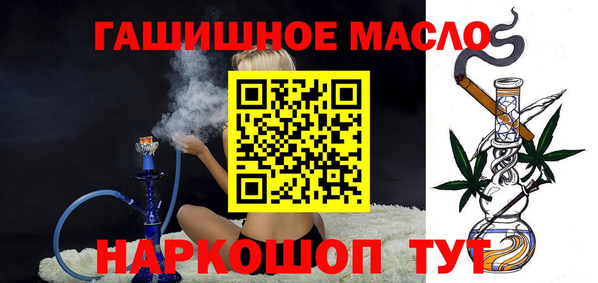 ТГК концентрат  Вход с VPN  Бердск  KRAKEN онион  ТГК жижа 